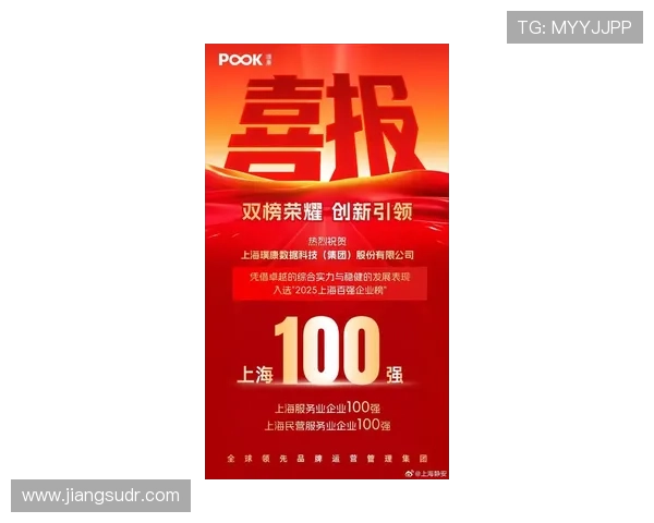 2025年上海企业家榜单揭晓 聚焦创新与行业领军人物