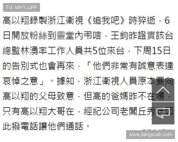 短道规则争议中国梦碎两将心寒