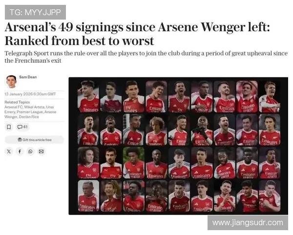 电讯报解读阿森纳状态滑坡困境