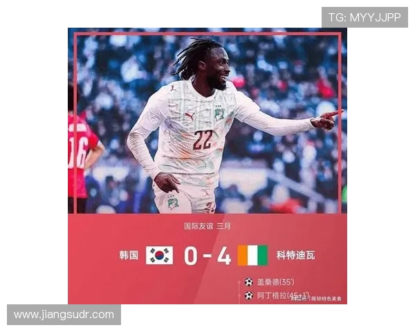 科特迪瓦大胜韩国戈多闪耀全场 科特迪瓦大胜韩国戈多闪耀全场