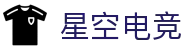 星空电竞·(中国区)官方网站